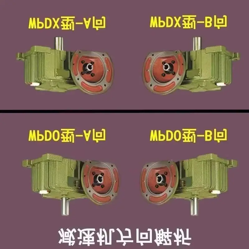 WPDA WPDS WPDO WPDX 50 Type Cast Iron Worm Gear Reducer Small Gearbox Flange Mounted for General Machinery Transmission
