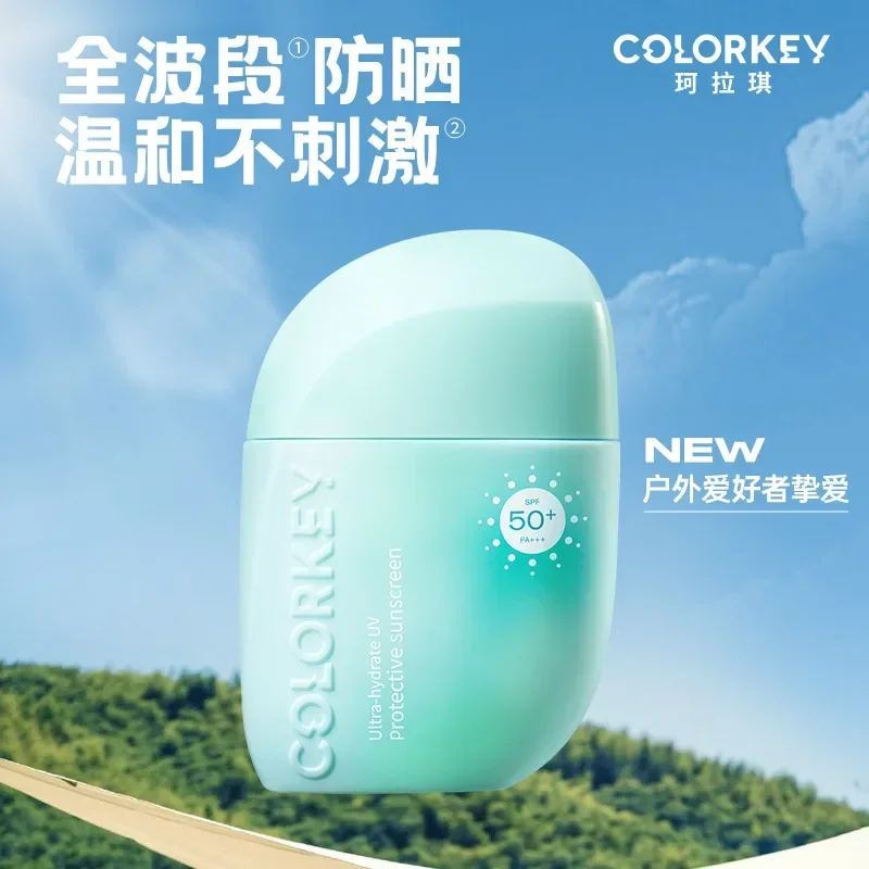 COLORKEY Zonnebrandcrème Spf50+ Isolerende Crème 40 ml Outdoor Waterdichte Matte Verhelderende Olie Controle Multi-effect Chinese Huidverzorging