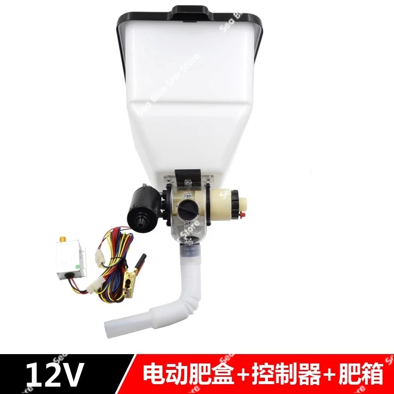 Single electric fertilization single close top dressing set electric feeder 12V electric fertilizer box 220V automatic feeder