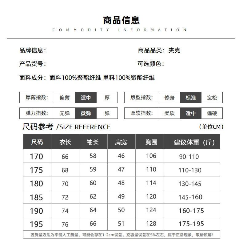 Middle-Aged People's Coat Men's Middle-Aged and Elderly Jacket Spring and Autumn Men's Jacket Men's Dad Clothes Casual