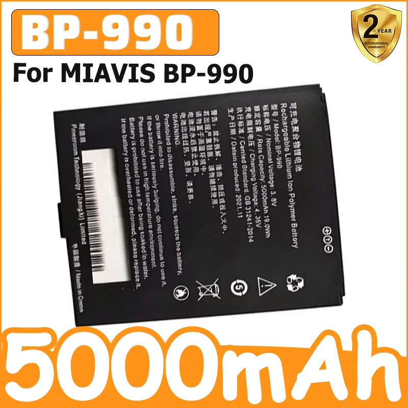 Durable 5000mAh  3.8V 19Wh Battery for MIAVIS BP-990