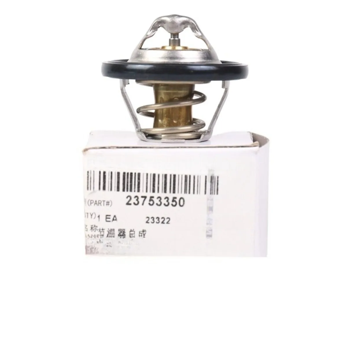 

For Wuling Hongguang/S/S1 1.5/1 thermostat assembly temperature regulator, thermostat valve
