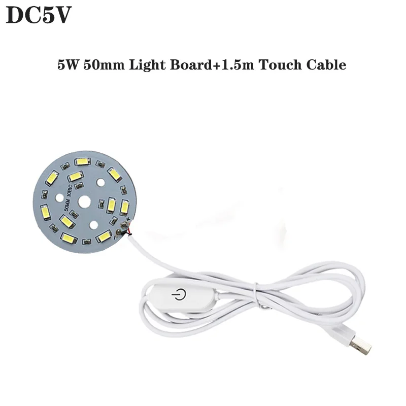 Luci a LED DC5V Controller dimmerabile con interruttore tattile online 1,5 metri Linea saldata 2W 3W 5W 10W 12W Scheda luminosa monocolore bianco caldo
