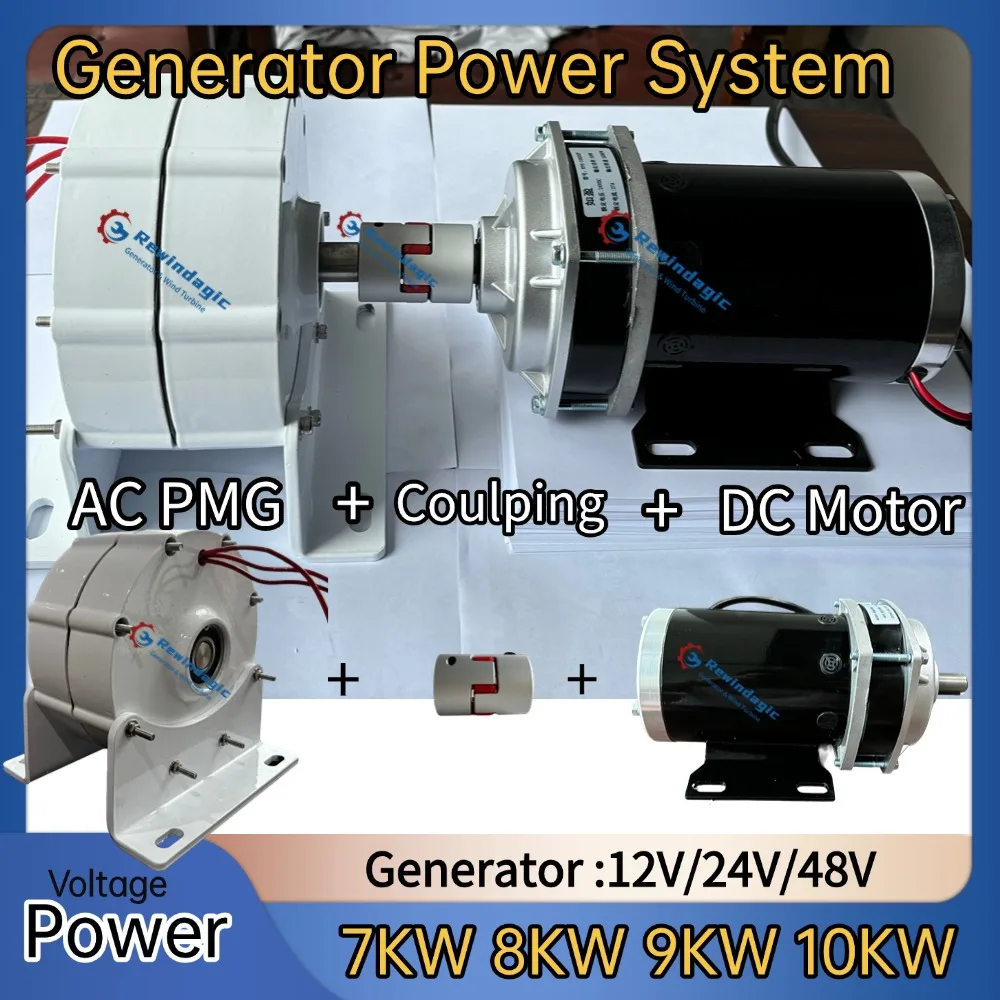 

Премиум-материал 8 кВт 10 кВт Генератор Силовая система Динамо 24 В Генератор с постоянными магнитами с электрическим двигателем постоянного тока DIY Полный комплект