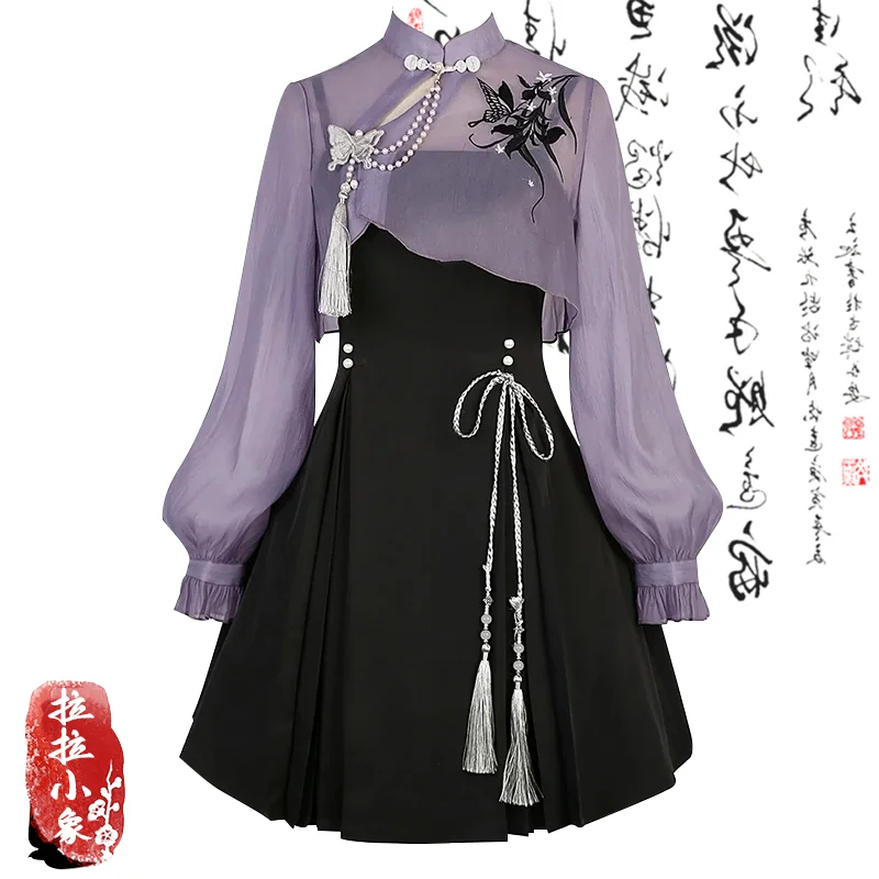 

Temperament Chinese Style Casual Suits Summer Slim Sleeveless Drees and Embroidered Tops Women 2 Piece Set