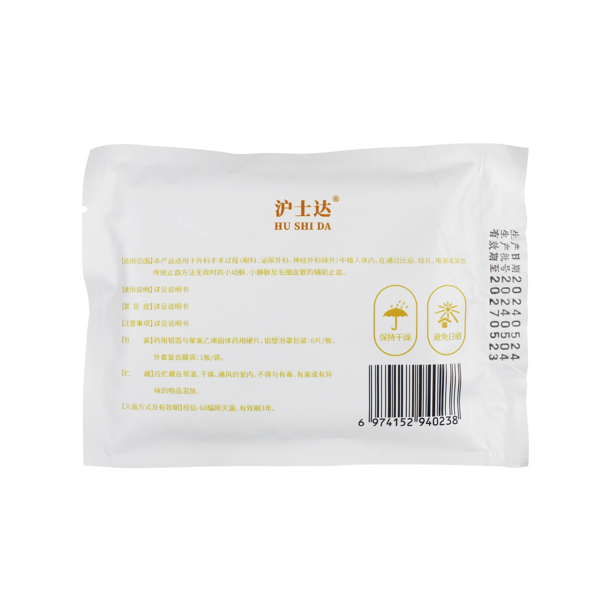 Dental Hemostatic Sponge Dentistry Hemostasis Sponge Wound Nursing Denture Medical Hemostatic Sponge Wound Hemostatic