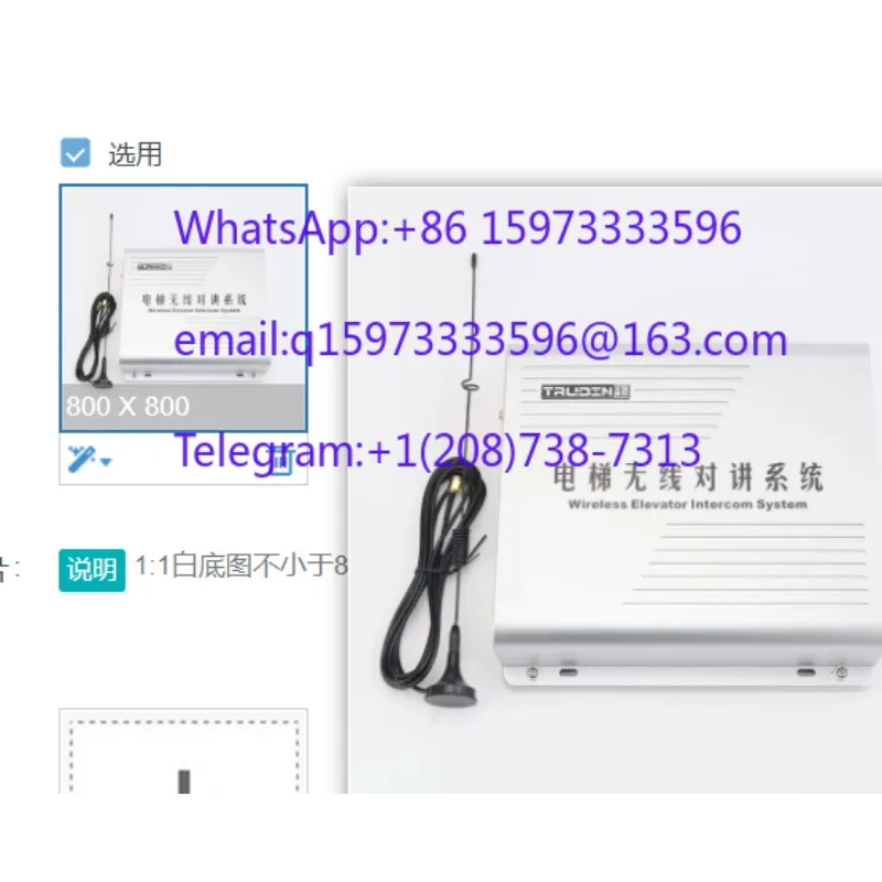 Wireless GSM Elevator Emergency Intercom System GSM-757 Series TS4G-757 SIM Card Type Remote Calling Communication Equipment