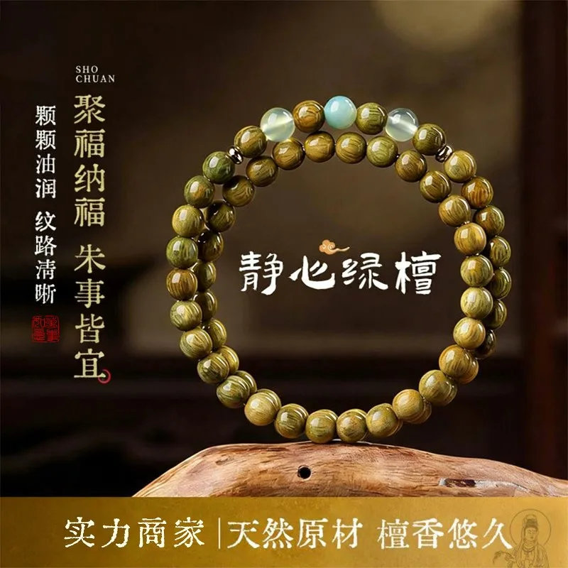 Natural Green Sandalwood Double Loop Bracelet Wood Prayer Beads for Men Women Balance Luck Harmony Gifts