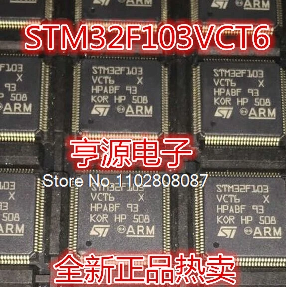 （5PCS/LOT）STM32F103VCT6 GD32F103VCT6 STM32F103VDT6 STM32F103VFT6