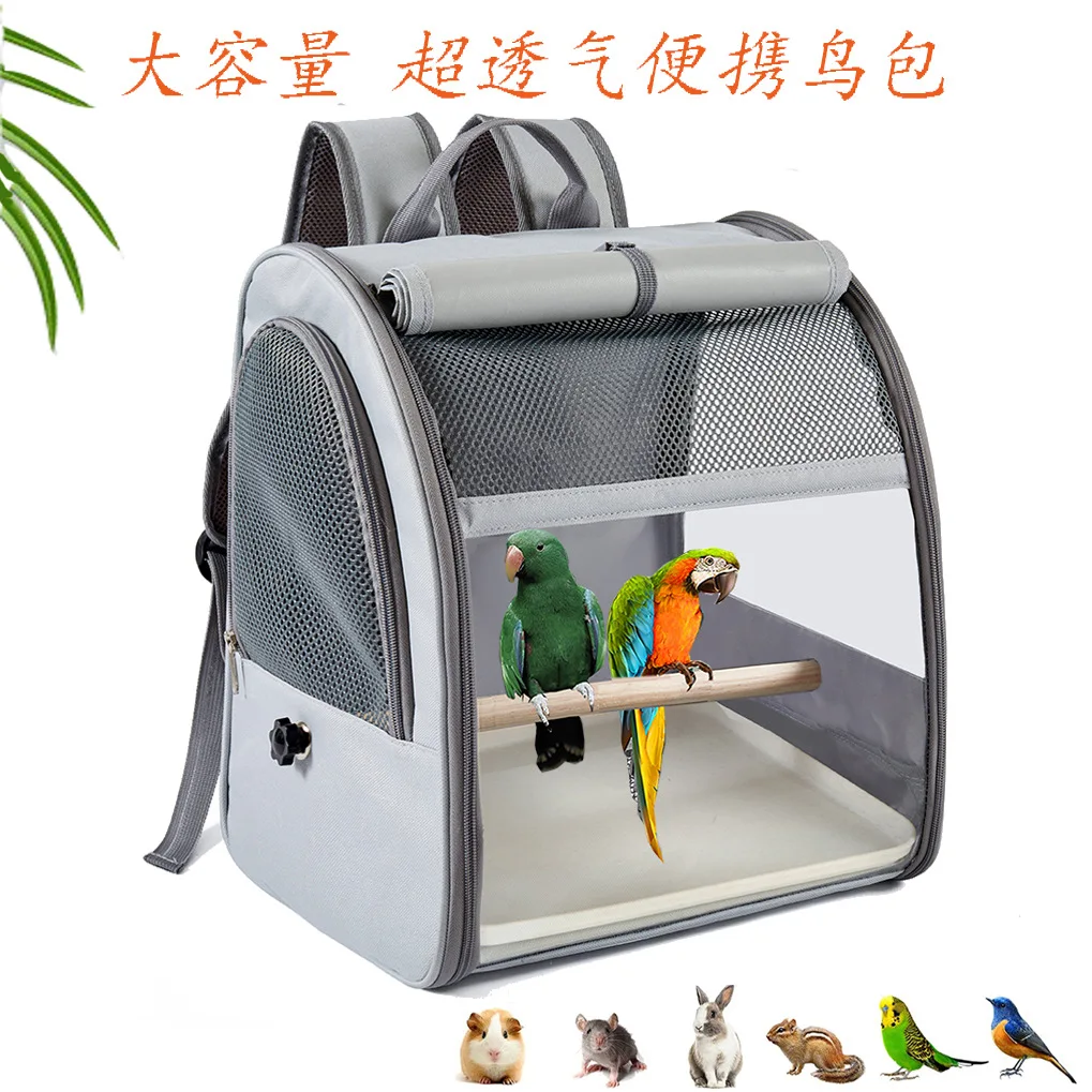 

Parrot pigeon polyester outdoor outing backpack