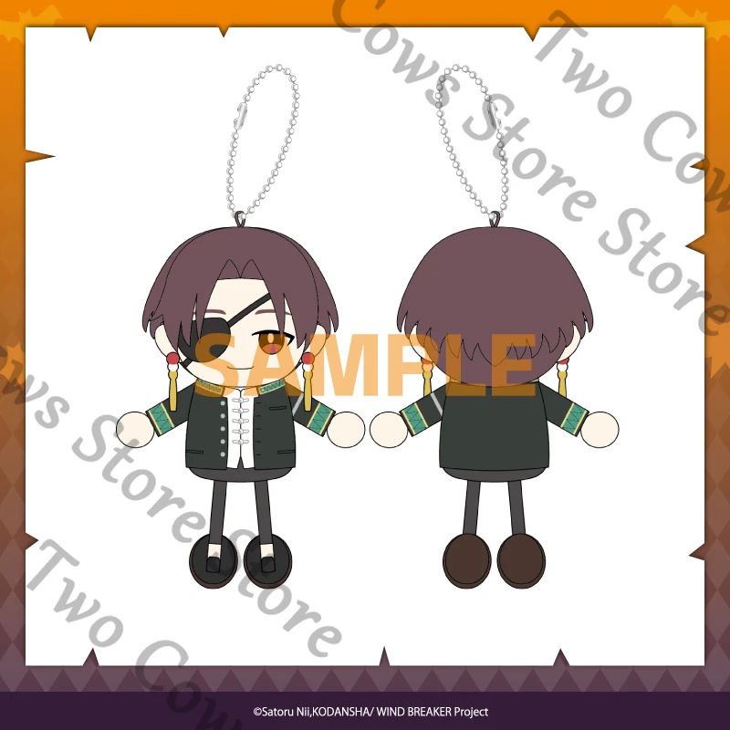 Véritable disjoncteur de vent Sakura Haruka ‌ ‌   Nirei Akihiko Anime peluche coton poupée jouets poupées sac pendentif Halloween Cospaly dessin animé cadeau