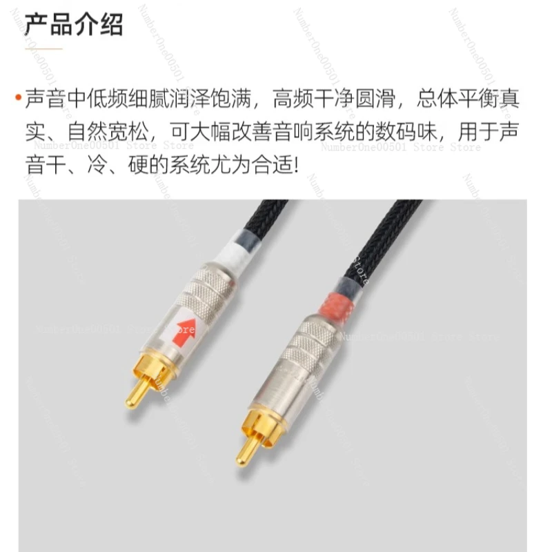 Applicable to CARDAS finished line CARDAS 2x21AWG golden ratio, fever analog signal cable audio cable