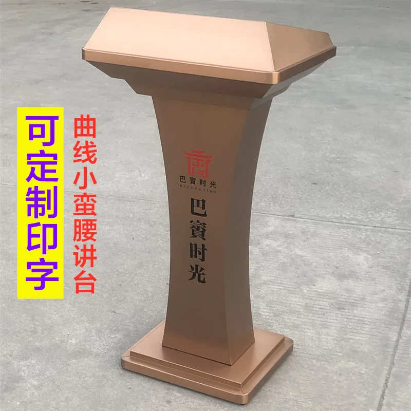 منصة من الفولاذ المقاوم للصدأ، منصة، منصة متحركة، طاولة، مكتب استشارة، مكتب ترحيب المطعم، مكتب استقبال الشركة، الاستقبال