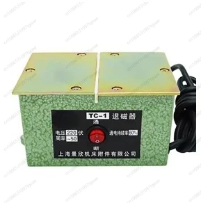 

Industrial Electric Demagnetizer Strong Metal Mold Hardware Tool Desktop Flat Demagnetizer Degaussing Machine TC-1
