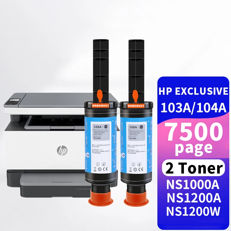 Suitable for HP w1103ad toner cartridge NS 1000A 1200A printer toner MFP 103a 1200w 1000w all-in-one printer ink cartridge 1104