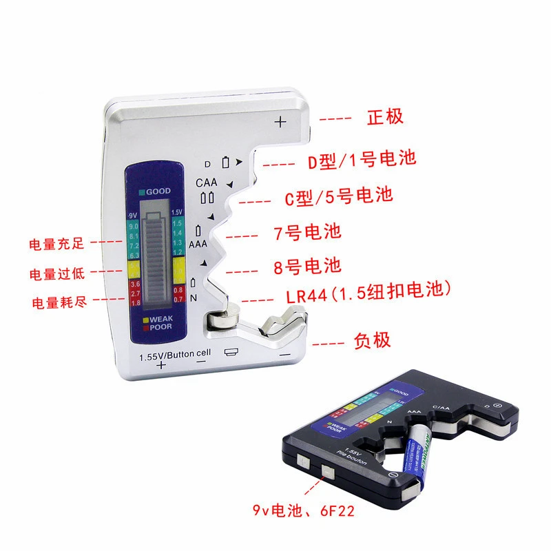 BT-886 digital battery tester battery power detector digital display battery voltage measurer BT886