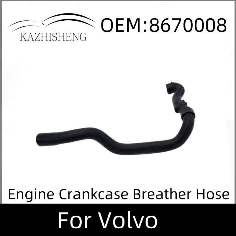 8670008 Engine Cran… - image