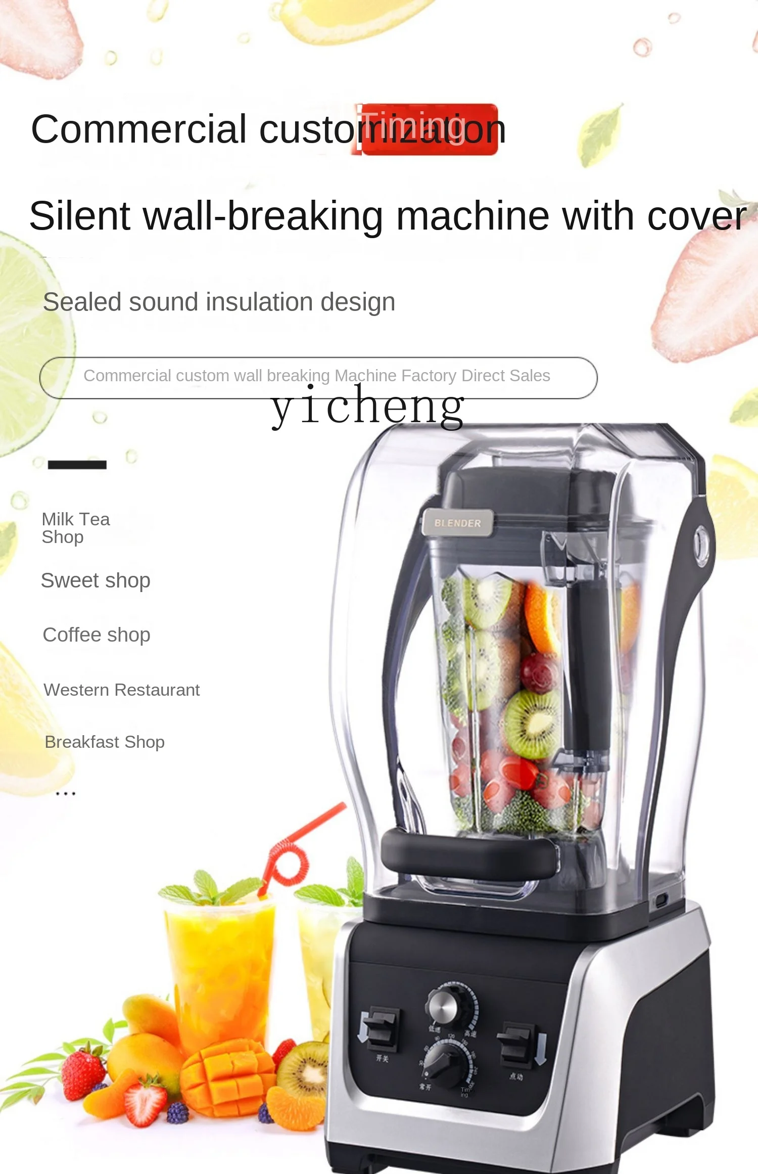 Tqh110v Ice Crusher Milk Tea Shop Automatic Mute with Cover Slush Machine High Horsepower Ice Crushing Juicer Cytoderm