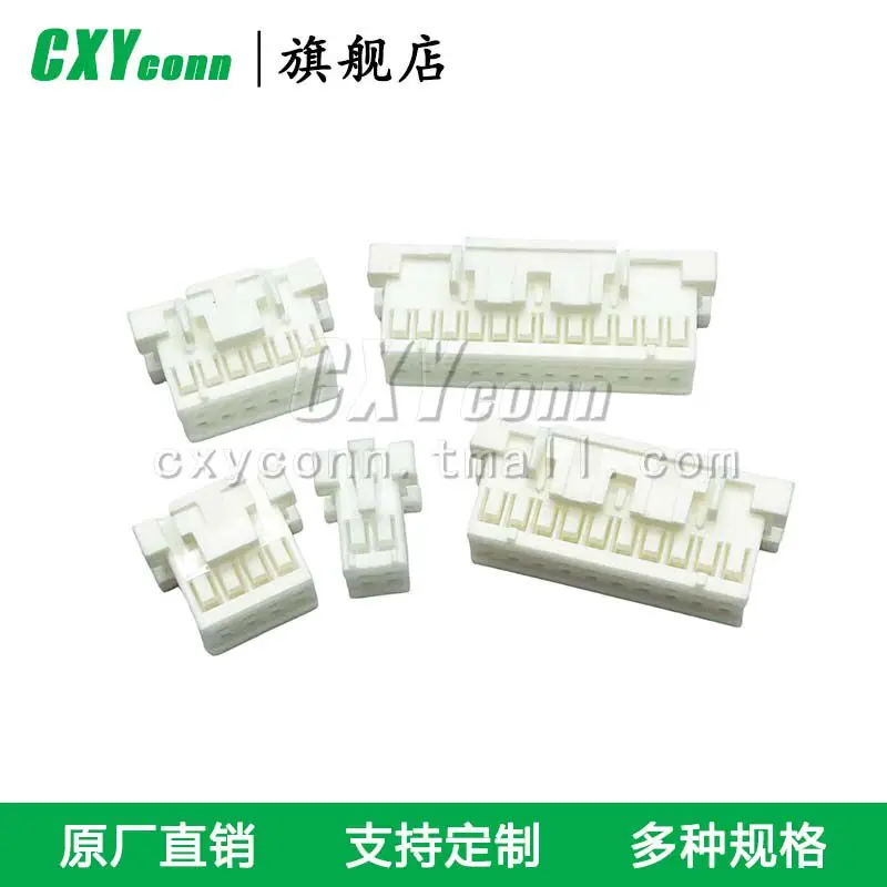 XADRP-08V/10V/12V/14V/16V/18V/20V/22V/24V/26V/28V/30V/32V/34V/36V/38V/40V wiring terminal rubber shell male female plug 2.54mm