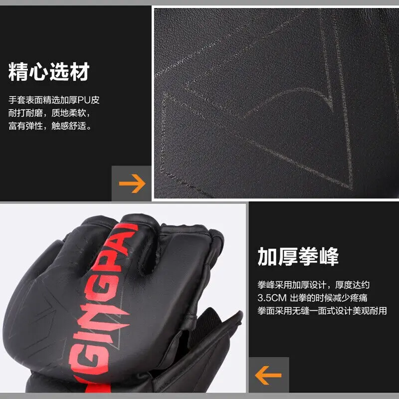 Half Finger Boxing Gloves Sanda MMA Male Adult Split Finger Fighting Free Fighting Sandbag Training Equipment