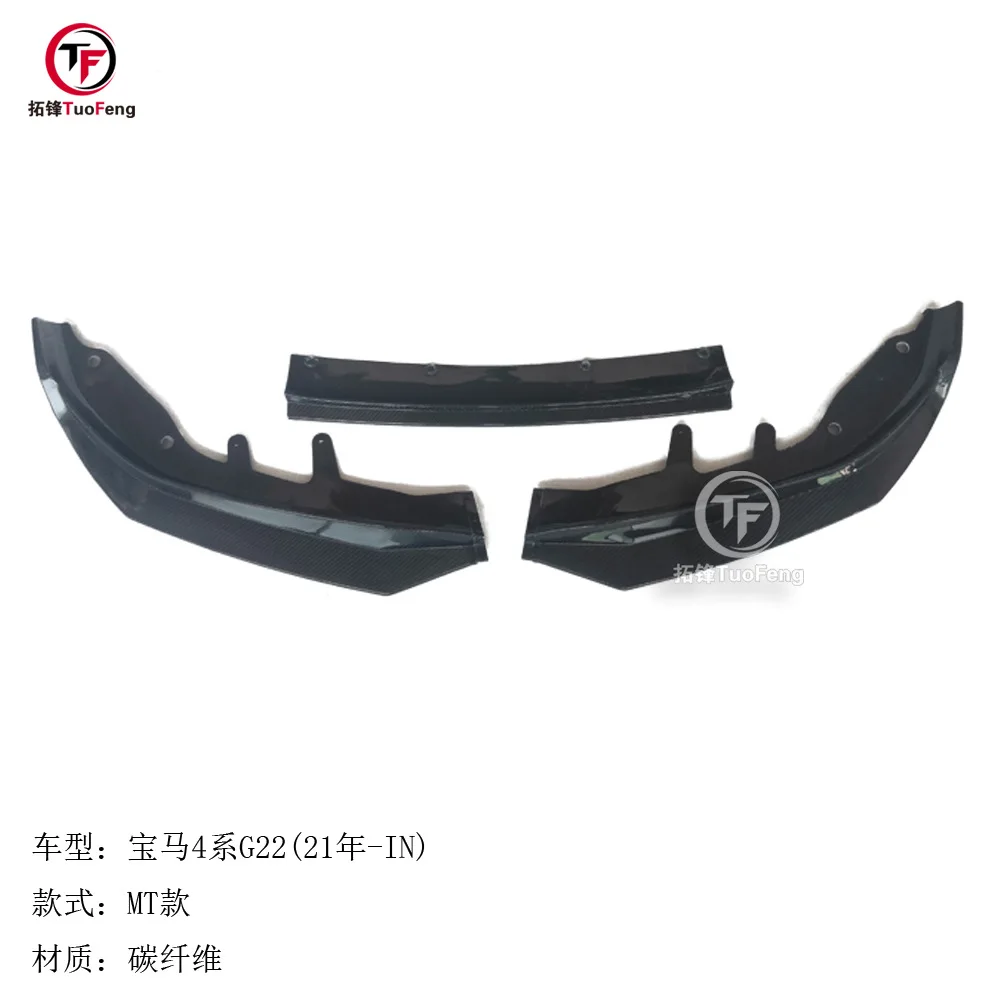 

Suitable for BMW's new 4 Series G22 carbon fiber front lip