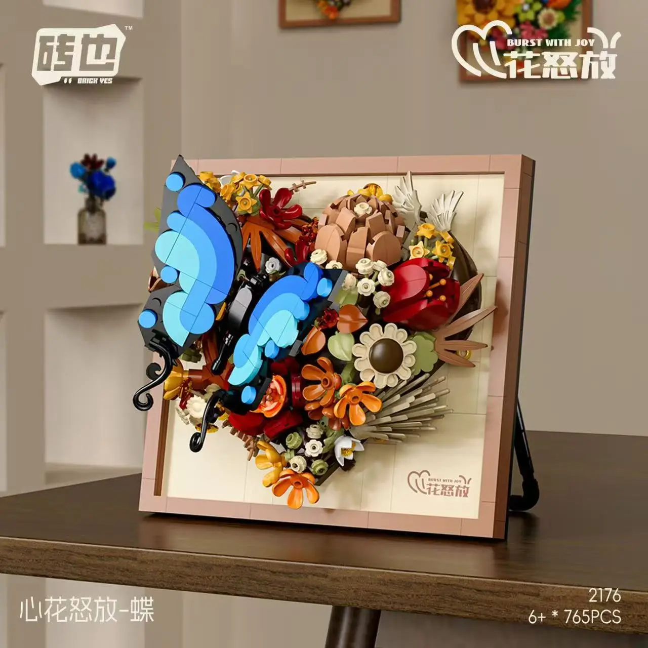 

Bricks are also building blocks, happy hearts, immortal bouquets, butterfly photo frames, art deco models, ornaments, three-dime