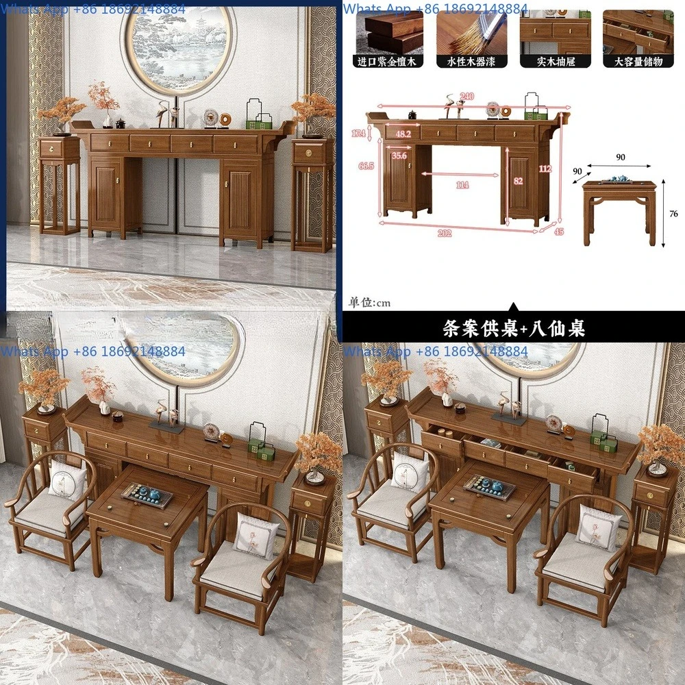 

New Chinese style solid wood altar, offering table for the Eight Immortals, central God of Wealth table, household living room