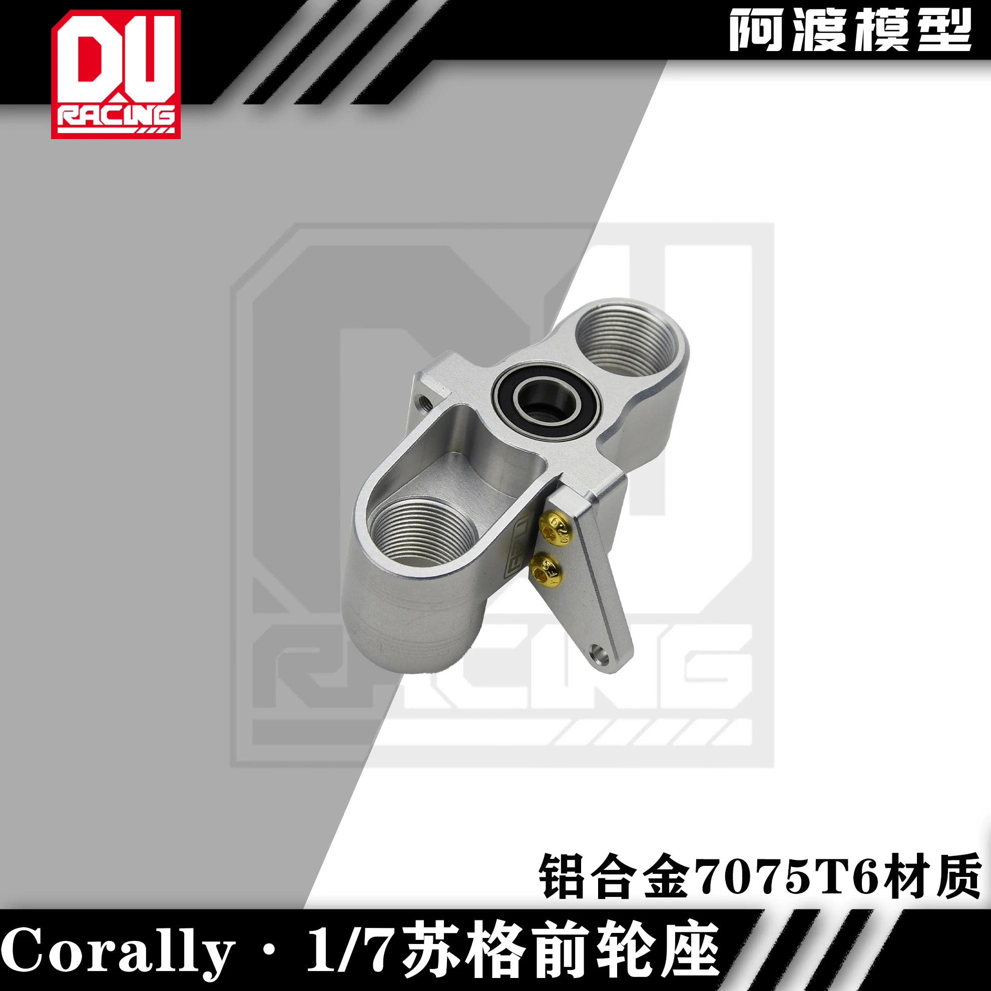 Aluminum Front Hub for Team Corally 1/7 ASUGA XLR6S XB6 SHOGUN SPARK6 RADIX4 RADIX6 Asuga XLR Python Muraco Sketer rc toy parts