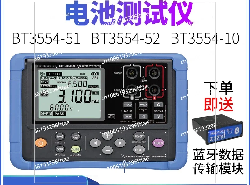 BT3554-51/52 Battery Internal Resistance Tester Battery Detection Test Line 9465-10/90