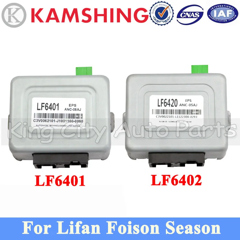 CAPQX Módulo de Control Electrónico de Dirección Asistida (EPS) de 1 Pieza para Lifan Foison Season, Placa de Computadora del Mecanismo de Dirección LF6401 LF6420