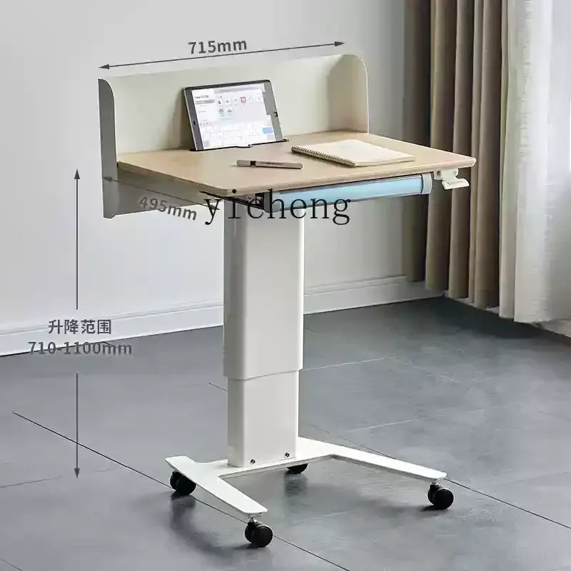 

TQH Podium Podium Movable Meeting Room Presiding Desk Classroom Lifting Small Podium Reception Desk