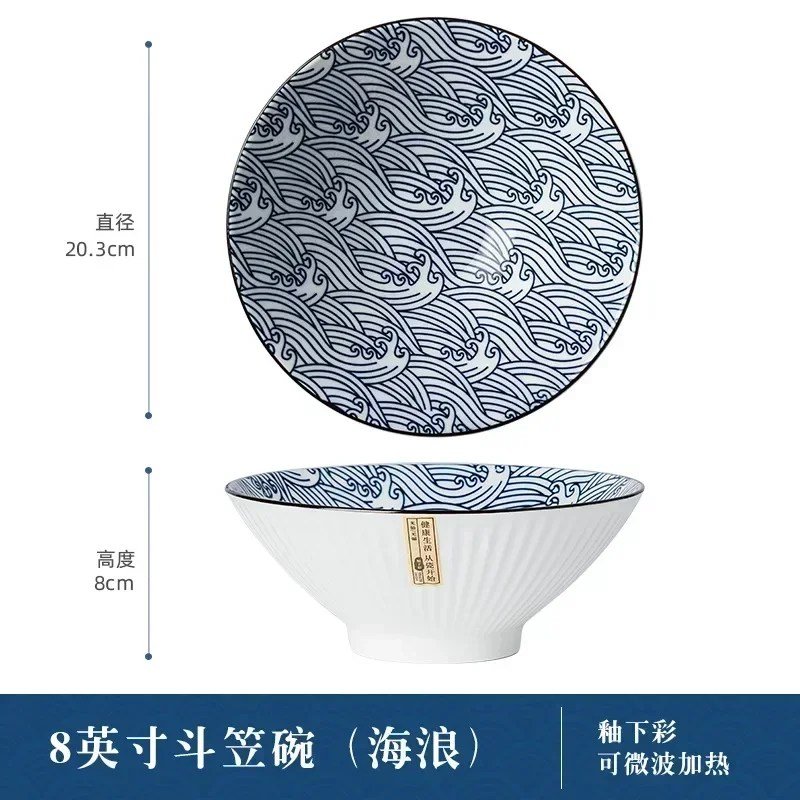 Japanese-style Ceramic Tableware Big Soup Bowl Household Large Ramen Bowl Bucket Hat Trumpet Bowl Instant Noodle Net Red