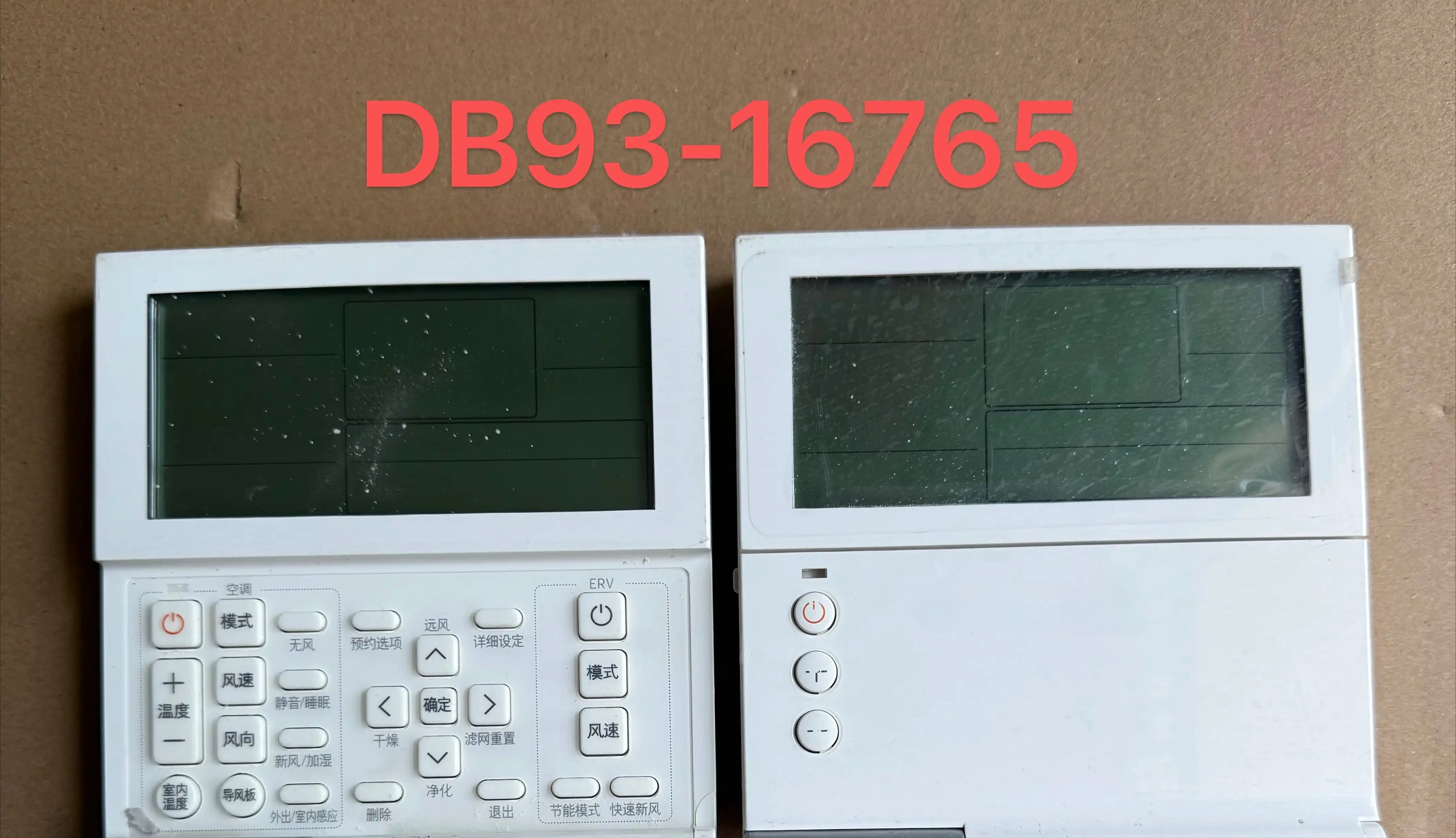 Central air conditioning MWR-WE13CN control panel button board