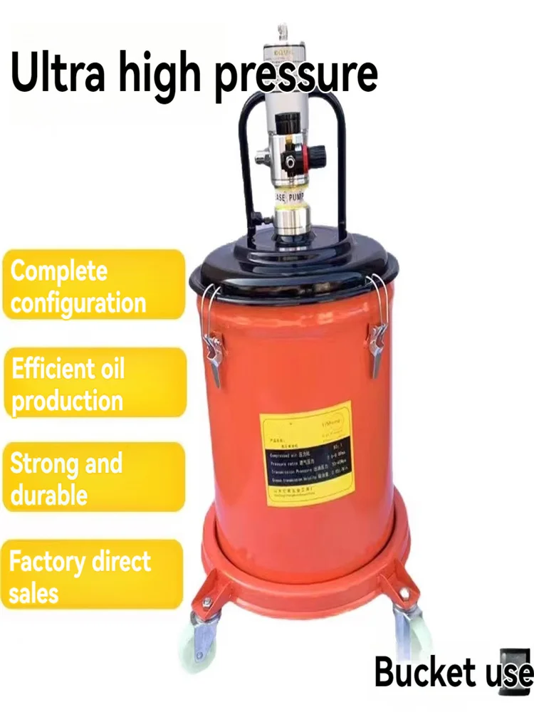 12L/35L Fully Automatic Small Pneumatic Butter Gun, High-pressure Oil Injector, Yellow Oil Pump, Pneumatic Grease Machine