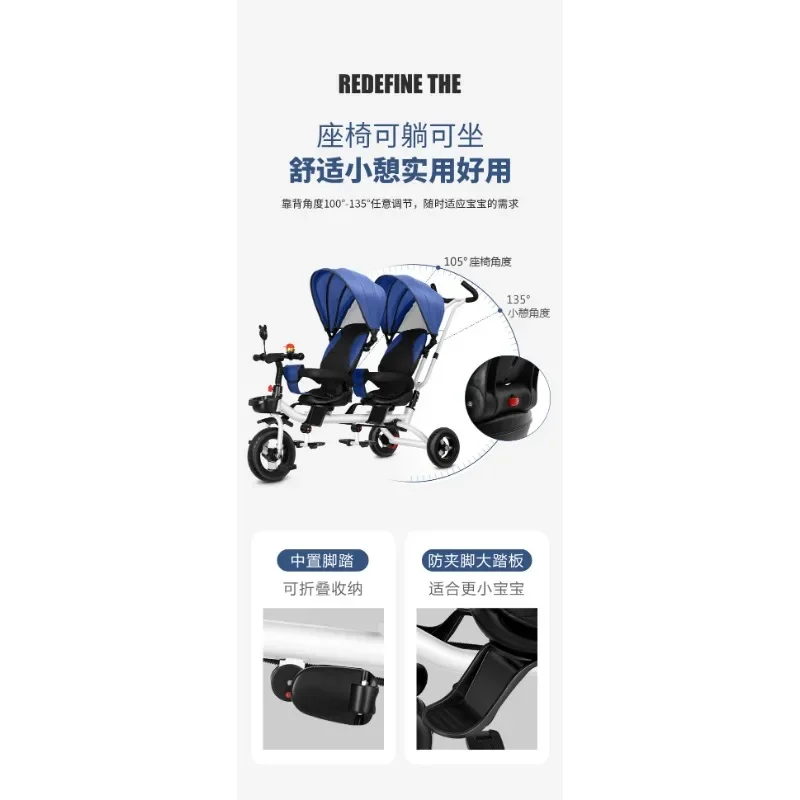 Twin tricycles children double bicycles twin baby carts 1-5-year-old baby carts can be turned