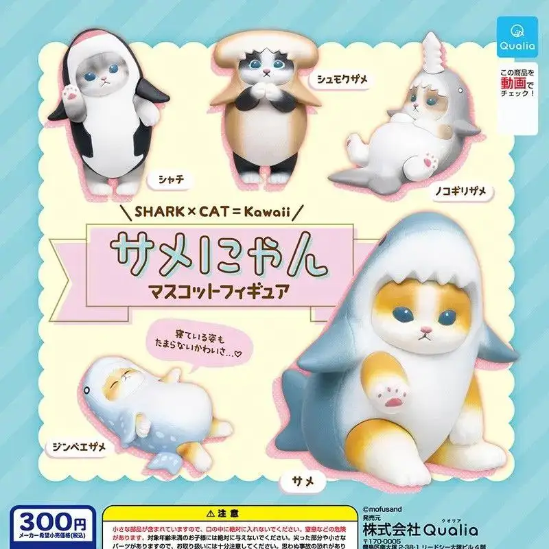 

Милая кошачья акула Mofusand, фигурка кошачьей акулы, рогатая акула, акула-молот, кавайная игрушка, украшение на Хэллоуин, подарок для ребенка