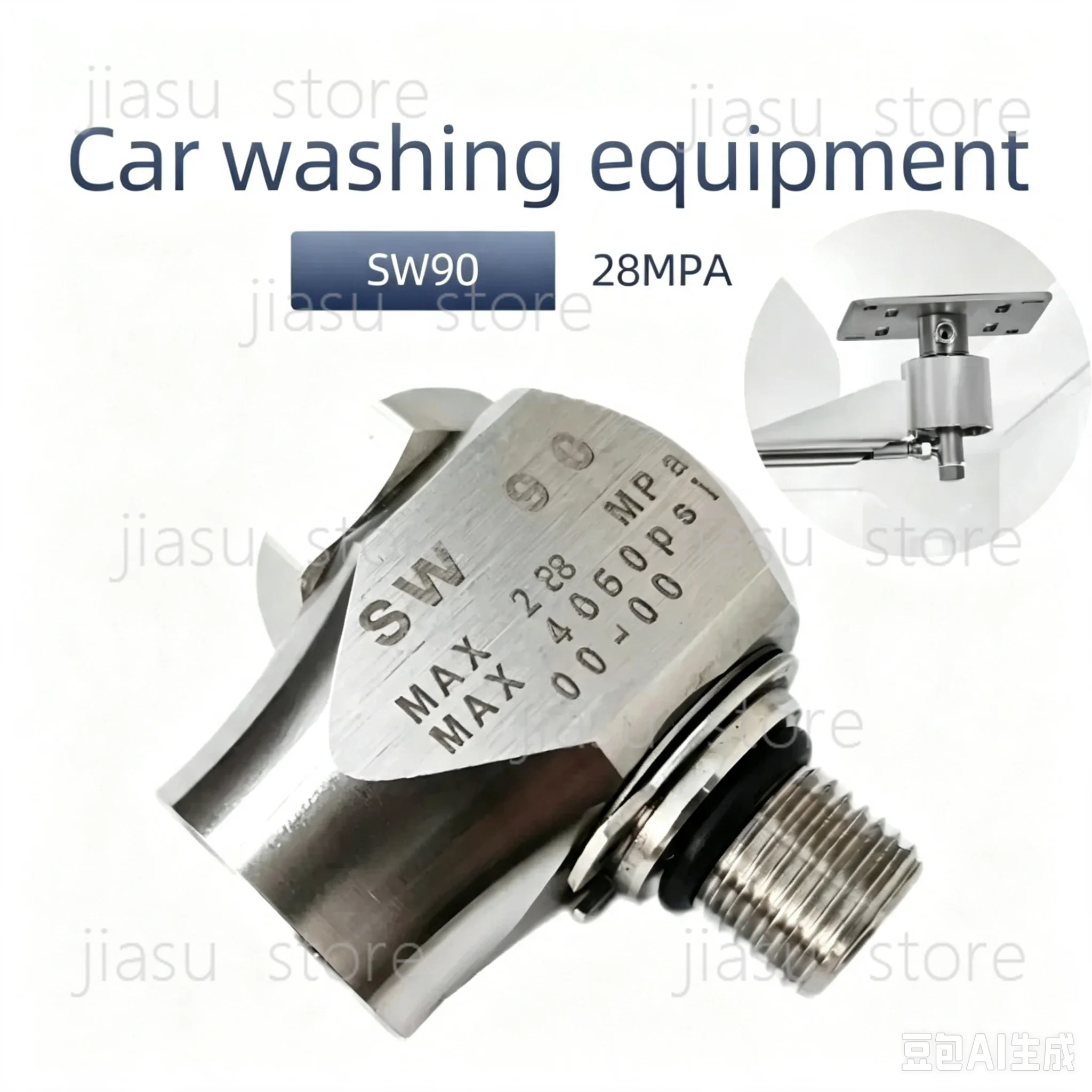 ntHigh Pressure 304 Stainless Steel Rotary Joint for Car Washing Arm, 1/4" 3/8" 5800 PSI Rotary Swivel Fitting