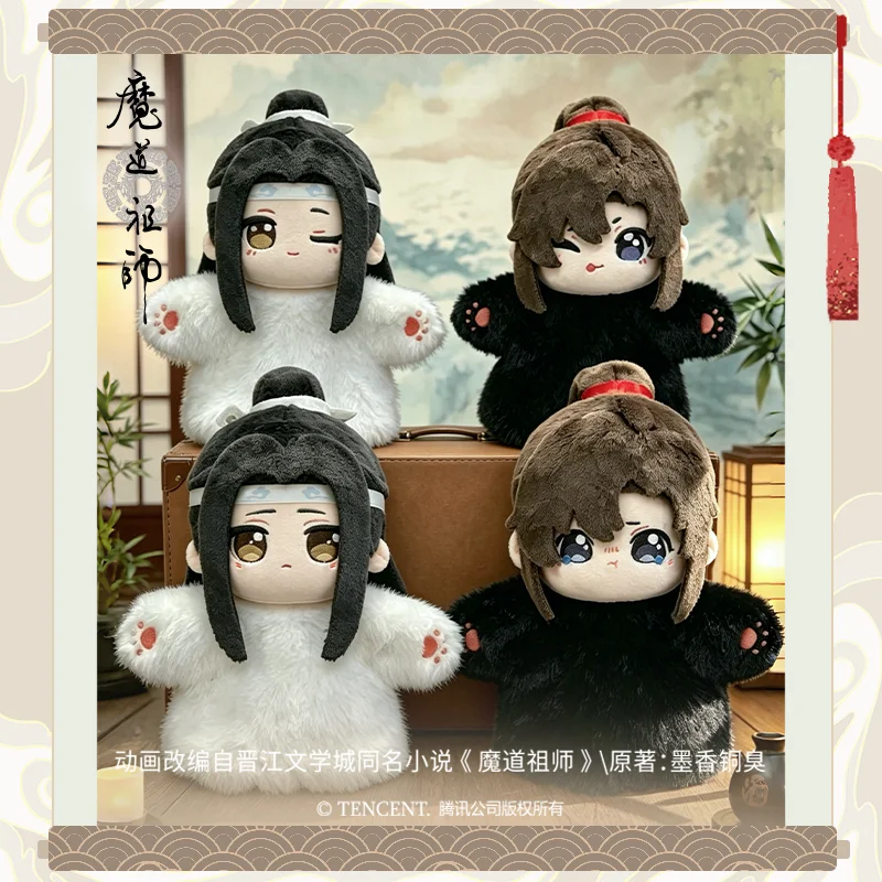 Originall Mo Dao Zu Shi Wei Wuxian Lan Wangji Hand Puppet Soft Stuffed Doll Anime Figure Collectible For Anime Fans Home Decor