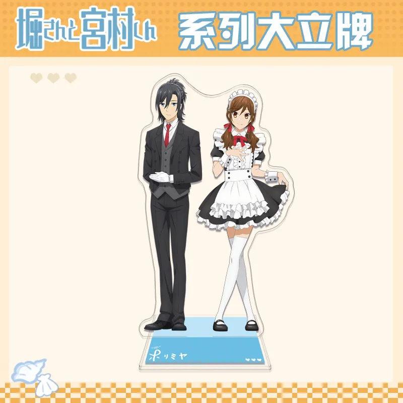 Colección de llaveros de placa de soporte acrílico de Anime, figura de Horimiya, Miyamura Izumi horkyoko, Standee, decoración de escritorio, Cosplay, 16CM