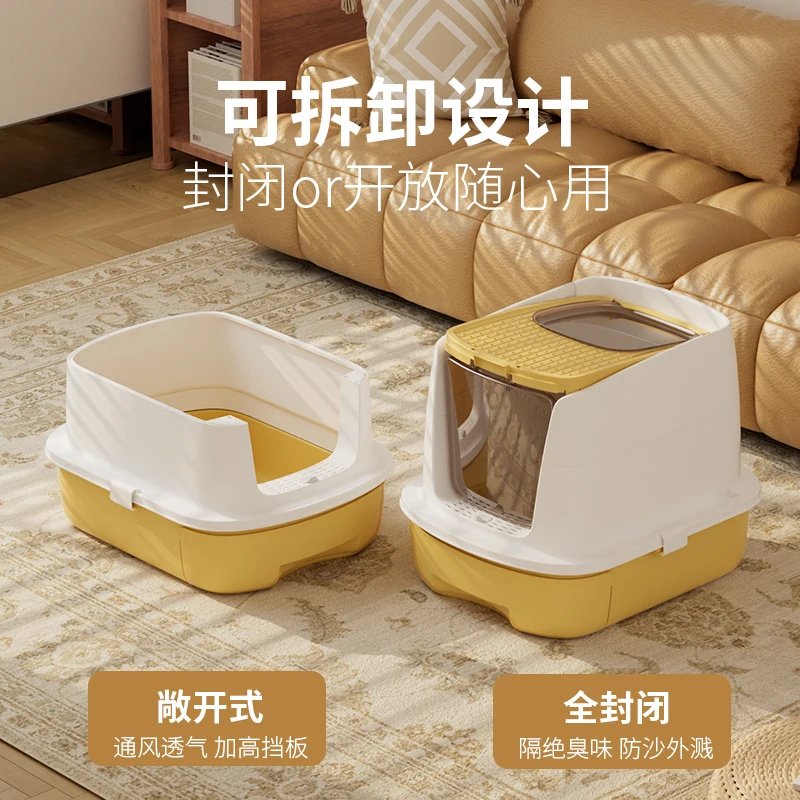

Drawer-type cat litter box, deodorant, fully cat toilet, oversized, splash-proof, cat litter box, no sand