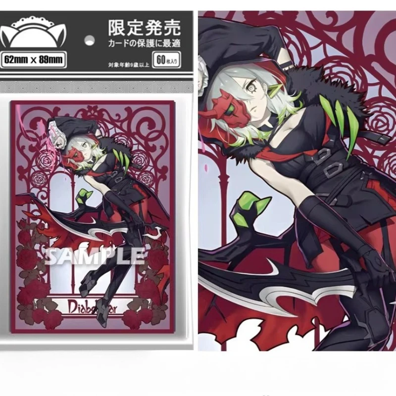 

60 шт. Yugioh Diabellstar the Black Witch Card Sleeves Yu-Gi-Oh! TCG OCG Trading Cards Shine Flash Protector Case