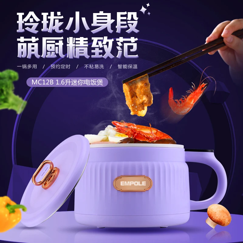 เตาไฟฟ้ามัลติฟังก์ชั่นเตาไฟฟ้าขนาดเล็กหม้อต้มโจ๊กสำหรับทำอาหาร