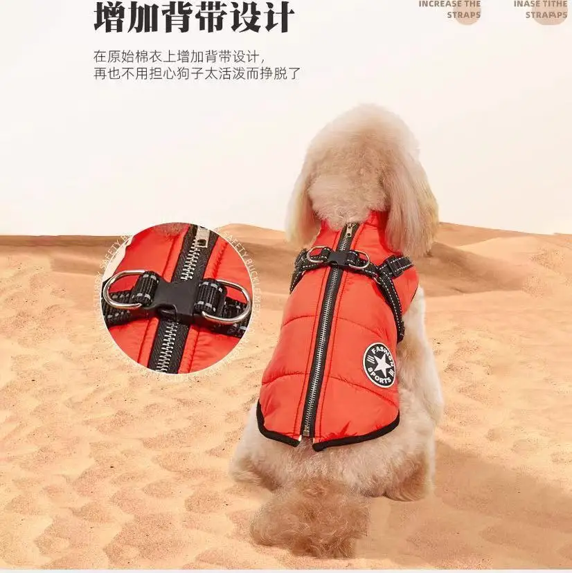 Dog Winter Clothes for Small Coat Jacket Accessories Big Breed Medium Clothing Vest Puppy Padding Harness Costume Thicker Fleece