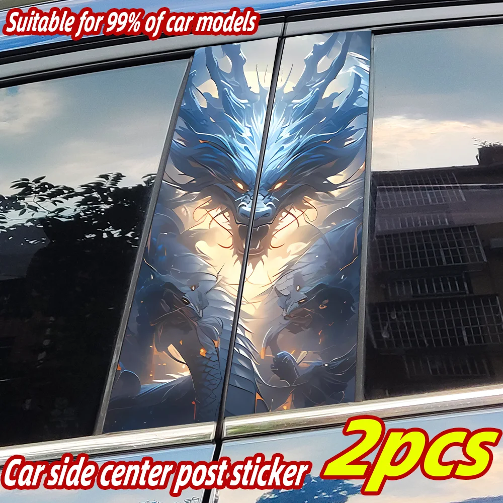 

Dragon Car Stickers Auto B-pillar Car Center Column Decoration Cover Scratches Waterproof Sunscreen Vinyl Decals Accessories