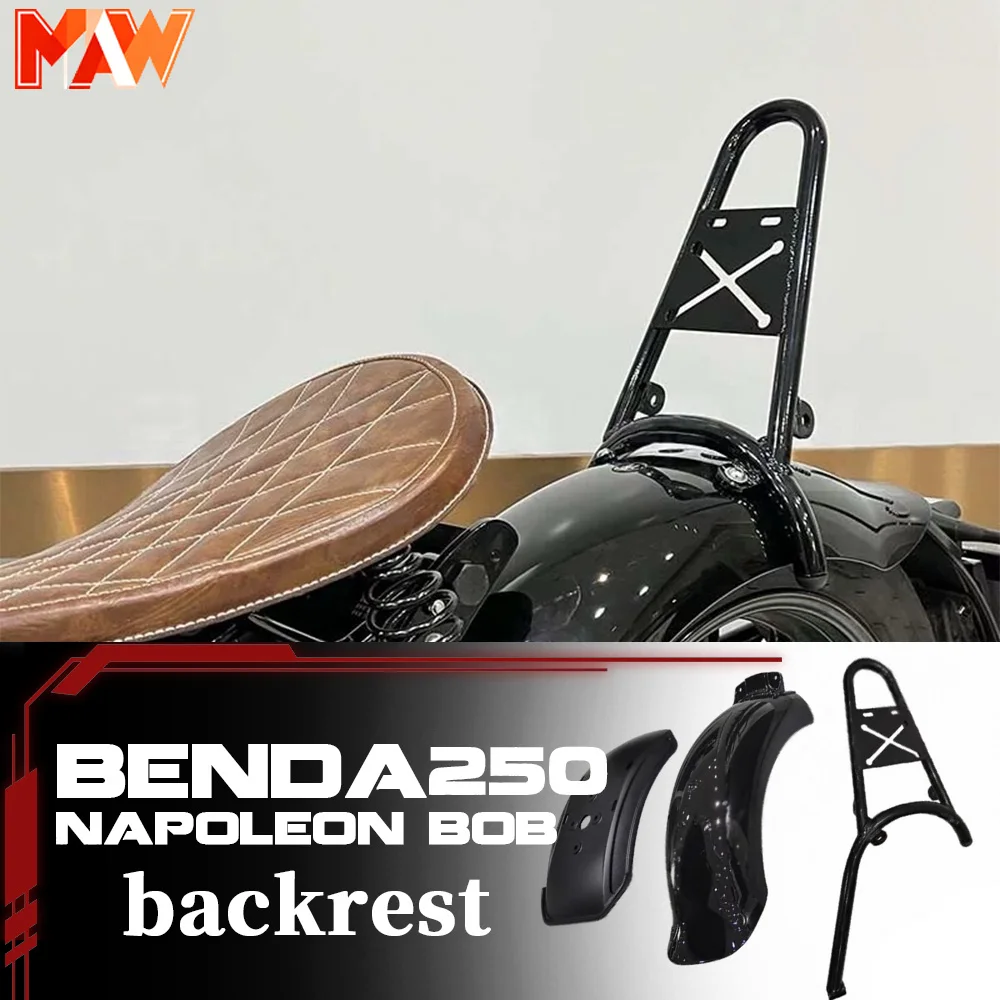 

BENDA Napoleon bob 250, задняя стойка с бантом, декоративная полка для багажа