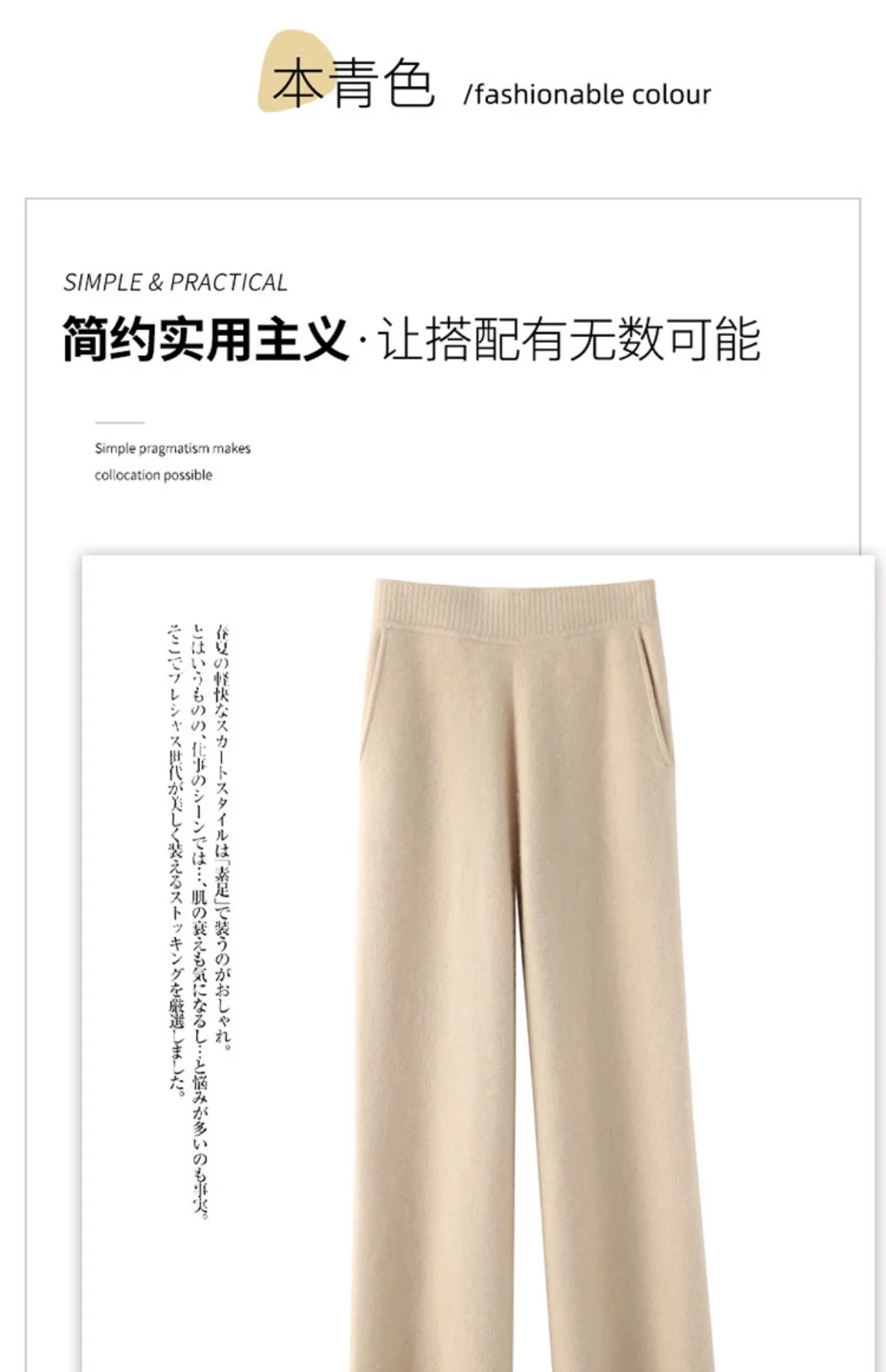 2024 New Autumn and Winter Solid Color Knitted Women's Wide-Leg Pants Thickened Casual Pants Temperament Commute Slimming