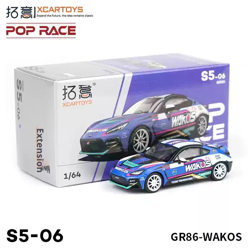 

XCARTOYS 1:64 Japanese Sports Coupe Alloy Model - Tuning Style Racing Livery with Rear Wing & Stripes