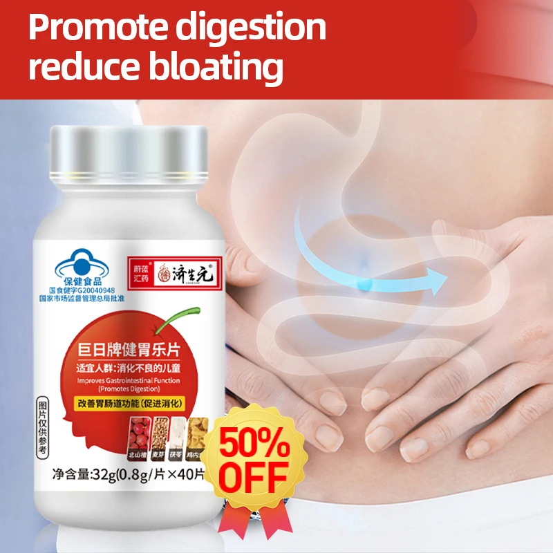 

Indigestion Tablets Promote Digestion Diarrhea Bloating Stomach Supplements Flatulence Digestive System Pills