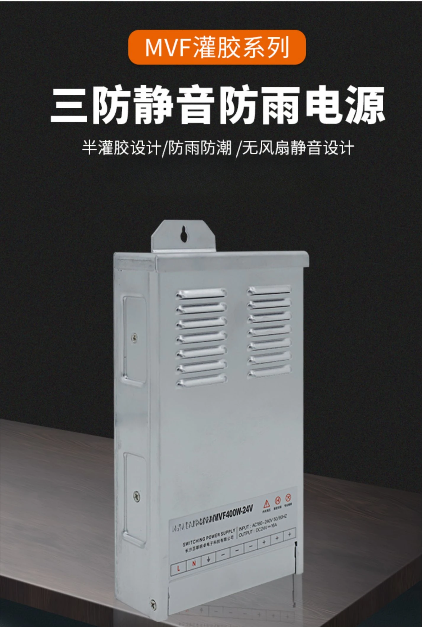 24V400W rainproof switching power supply 12V33A400W silent advertising luminous word LED transformer