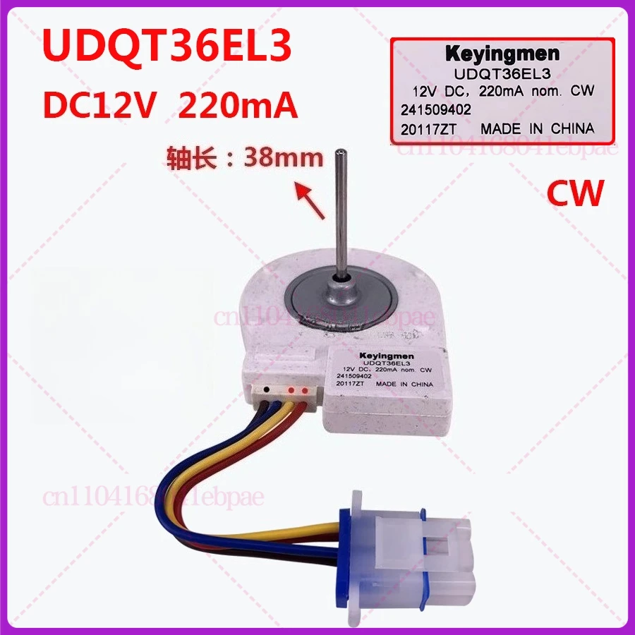 Este motor de ventilador DC UDQT36EL3 é adequado para o motor do ventilador de refrigeração do refrigerador de porta dupla GE